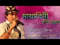 Download Lagu Mayabini ratir bukut || Zubeen garg hit song || Best of zubeen garg || Assamese old song