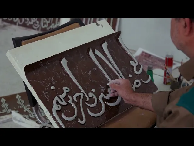 ⁣شاهد كيف تمَّت إعادة ترميم المحراب الأثريّ لمسجد الرأس في حرم أمير المؤمنين (عليه السلام)