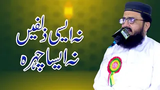 syed aziz ur rehman shah na aisi zulfain na aisa chehra mehfil e hamd o naat shorkot cantt