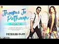 Jhoome Jo Pathaan Song | Shah Rukh Khan, Deepika | Vishal & Sheykhar, Arijit Singh, Sukriti, Kumaar