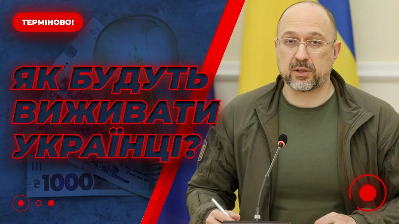 Кучеренко объяснил, почему новое распределение лимитов электроэнергии "несправедливое"
