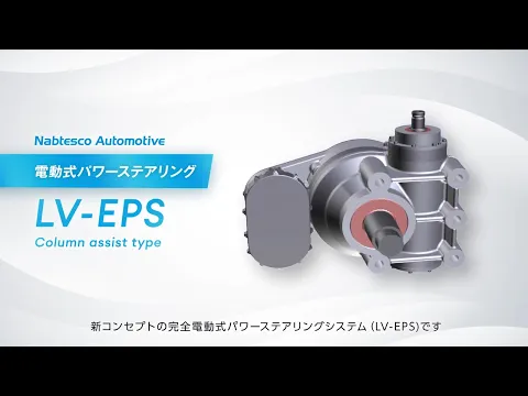 EAC2.1紹介動画