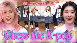 TUNNEL VISION Can ITZY Beat HEECHUL At Guess The K Pop 