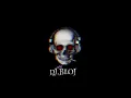 ابو عتاج-انته تعويدي             ريمكس DJ.BLOI