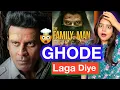 Lagu The Family Man Season 3 REVIEW | Deeksha Sharma
