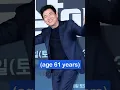 Download Lagu The Legend of the Blue Sea (2016):  Cast Then And Now 2025 #shortvideo