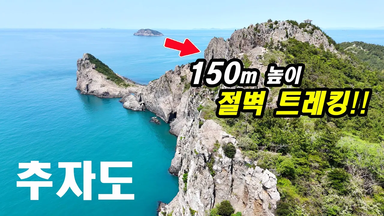 관련 영상 썸네일
