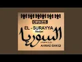 Download Lagu Sadarlah