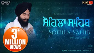 Sohila Sahib ਸ ਹ ਲ ਸ ਹ ਬ Nitnem Bhai Gurbaj Singh  Sohila Sahib ਸ ਹ ਲ ਸ ਹ ਬ Nitnem Bhai Gurbaj Singh