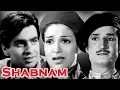Download Lagu Shabnam Full Movie | Dilip Kumar | Kamini Kaushal | Old Hindi Classic Movie