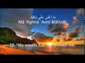 Download Lagu Quran: Surah 69 Al Haqqah - Mishary Alafasy