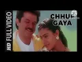Chhup Gaya Full Song | Hum Aapke Dil Mein Rehte Hain |Anuradha Paudwal,Kumar Sanu |Anil Kapoor,Kajol