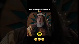 بفرست برا یزید مختارنامه محرم فیلم سریال 