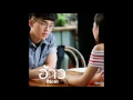 อ้าว Atom ชนกันต์