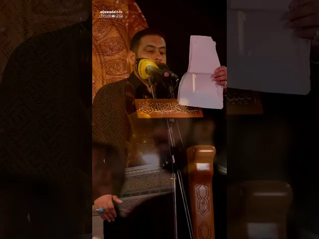 ياجرح عاشوراء أدميت القلوب وأبكيت على مصابك المحاجر  مجلس عزاء العتبة الكاظمية المقدسة