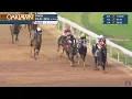 2026 HoneyBee Stakes G3 - Explora
