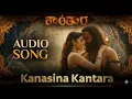 Download Lagu Kantara Chapter 1 | Kanasina Kantara | Romantic Kannada Folk Song #newsong #kantara #fanmade