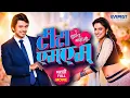 Tujha Tu Majha Mi New Marathi Romantic Movie With English Subtitle Lalit Prabhakar Neha Mahajan