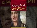 Download Lagu #feb8 #ptiwin #imrankhantujhesalam