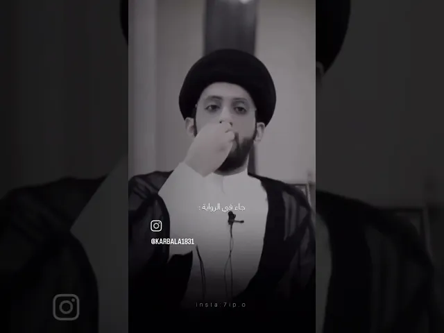 ⁣الاغاني من الكبائر | السيد موسى العلي
