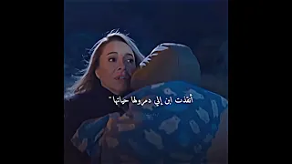 الحنيه يلي عند نسليهان ماتنوصف انقدت ابن يلي دمرحياتها مسلسل المتوحش  تصاميم الاز يمان رويا  نسليهان دندنها