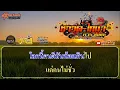 ม.ให้อะไร คาราโอเกะ - พงษ์สิทธิ์ คำภีร์