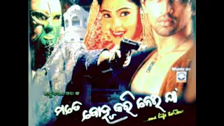 mote bohu kari neija odia title songs