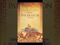 Download Lagu 😱 SUMPAH PALAPA ITU BOHONG! Misteri Terbesar Kerajaan Majapahit #sejarahindonesia #faktasingkat