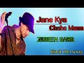 Download Lagu Jane Kya Chahe Mann !!Zubeen Garg || Pyear ke Side effect || Zubeen garg Old Hindi song