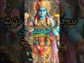 Download Lagu Benefits of Vishnu sahasranama (full video link 👆#trending #shorts #shortvideo #shortsvideo