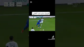 ميتروفش ارجع احبك 