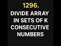 Leetcode 1296 - Divide Array in Sets of K Consecutive Numbers