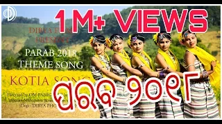 parab2018 dibya films official video dhemsa dance koraput odisha