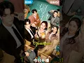 Download Lagu Top 10 Times Travel Chinese Dramas 2024 #top10 #viral #chinesedram #trending #fyp