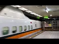 THSR Taoyuan Station 700T train