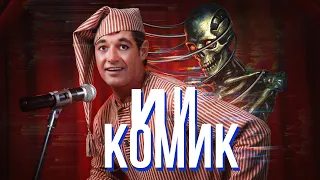 Как доверять интернету?