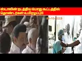 Download Lagu ஸ்டாலின் நடத்திய பொது கூட்டத்தில் தொண்டர்கள் உயிரழப்பு!!!