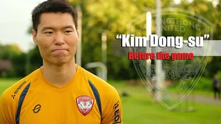 คุยกับ “คิม ดอง-ซู” ก่อนเกม ที่จะพบกับ อุตรดิตถ์ เอฟซี ในวันพรุ่งนี้