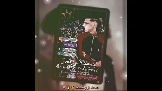 حاله واتس حمو الطيخا مش عارف حاجه انت يابندق 