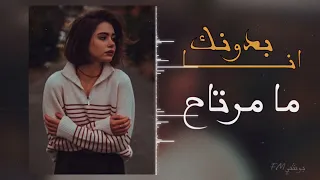 ارشيف عراقي   انا بدونك   مامرتاح علي الضيم مكتوب دندنها