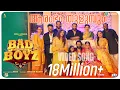 Aarambham Thulumbum Video Song | Bad Boyz | Omar Lulu | Vineeth Sreenivasan | Rahman | Bibin George