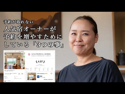 【5つ星120件超えの人気フォトグラファーが撮る】島photo