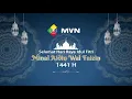 Download Lagu Selamat Hari Raya Idul Fitri 1441 H, Minal Aidin Wal Faizin.