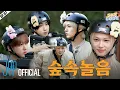 SKZOO ATTACK #1｜[SKZ CODE] Ep.87