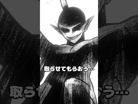 最強の剣士VS中ボス【主人公vsラスボス】 #主人公vsラスボス  #shorts #アニメ