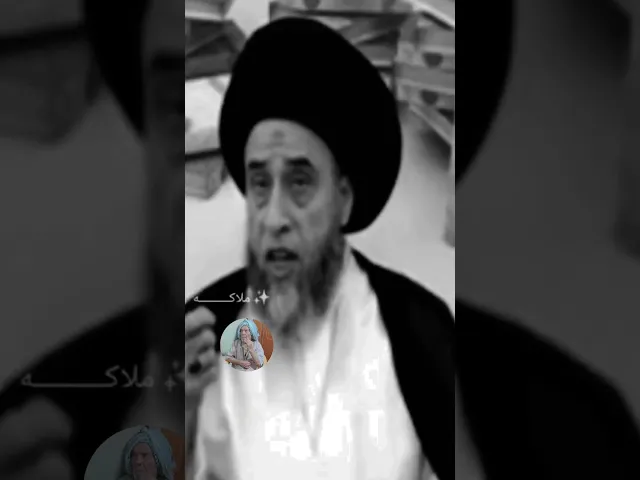 ⁣أذا شخص سرق كلب هل صيد حلال.. 🙏❤سيد صباح شبر
