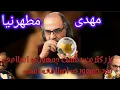 Download Lagu مهدی مطهرنیا:بزرگترین دشمن جمهوری اسلامی خود جمهوری اسلامی میباشد/پیشگو نیستم Download Lagu مهدی مطهرنیا:بزرگترین دشمن جمهوری اسلامی خود جمهوری اسلامی میباشد/پیشگو نیستم