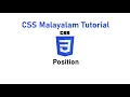 15 Position CSS Malayalam Tutorial
