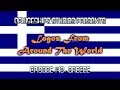 Download Lagu Logos From Around The World - Episode #16 - Greece