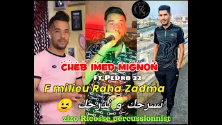                                                               نسرحك و ندرحك    دندنها